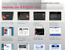 Tablet Screenshot of naruhodo.com